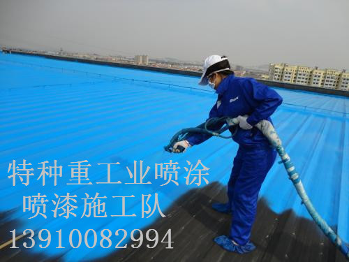 土默特左包括彩钢瓦喷漆翻新（